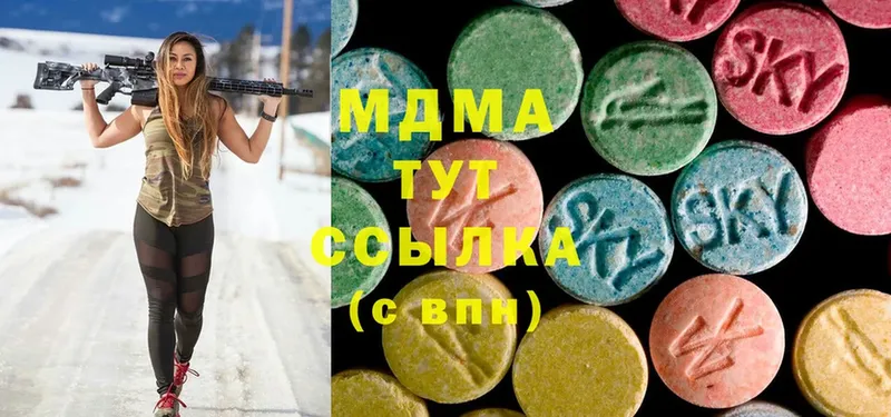 цена   Поронайск  MDMA молли 